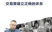 毛煜春期货短线交易培训课程视频课